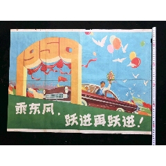 高中毕业证学